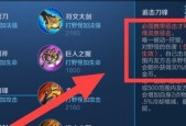 男枪打野怎么出装？分享最新出装顺序和技巧？