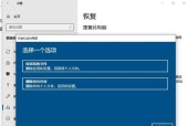 电脑win7如何恢复出厂设置？win7系统恢复出厂设置方法是什么？