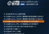 U盘数据丢失恢复方法（教你快速找回丢失的U盘数据）