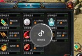 魔域血魂转世怎么看？转世功能有什么用？
