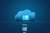 如何为软件授予root权限（一步步教你如何获取软件root权限）