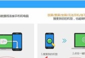 vivo手机一键root权限方法是什么？如何安全获取root权限？