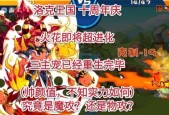 火花洛克王国精灵培养技巧有哪些？