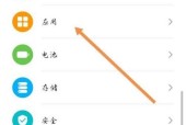 荣耀60手机套小装饰如何设置？设置步骤是什么？