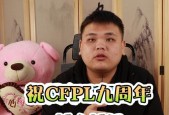 开科技打cf国宝需要多少费用？如何快速获得？