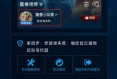国服魔兽世界回归时间怎么计算？回归活动有哪些？