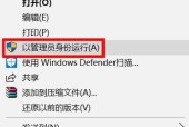 电脑本地组策略编辑器使用指南（解决找不到本地组策略编辑器的问题）