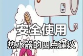 热水器管穿过玻璃的方法是什么？有哪些注意事项？