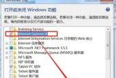 win7电脑百度打不开网页解决方法是什么？win7浏览器无法打开问题解决步骤有哪些？