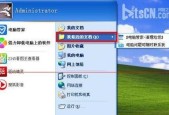 有没有自动关机的软件推荐？自动关机软件推荐有哪些？