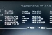 电脑格式化C盘的步骤与影响（了解如何正确进行C盘格式化）