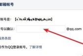 如何注册邮箱账号？步骤是什么？常见问题有哪些？