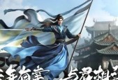 一招教你双开搬砖技巧攻略？如何高效提升游戏搬砖效率？