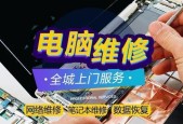 笔记本电脑屏幕损坏维修费用是多少？维修流程是怎样的？