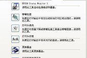 解决惠普打印机驱动安装不上的方法（快速解决惠普打印机驱动安装问题）