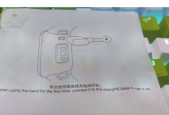 智能手环无法开机怎么办？正确的开机步骤是什么？