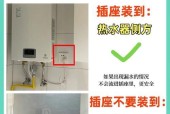热水器安装时软管使用禁忌有哪些？