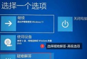 如何解除电脑开机密码锁定（以时间为主要限制条件）
