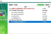 硬盘格式化后文件还能恢复吗？如何操作？