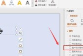 WPS初学者入门教程分享？如何快速掌握WPS基本操作？