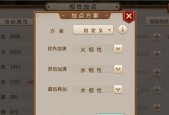 新手在问道端游中如何选择一敏四法技能？