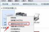 如何解决打印机脱机问题（解决打印机脱机问题的实用方法）
