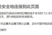 网络受限或无连接怎么回事？如何解决？