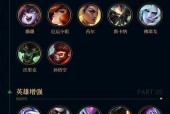 英雄联盟322级对应的段位是什么？如何达到这个等级？
