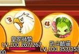 洛克王国酷拉超进化方法是什么？超进化后有哪些新技能？