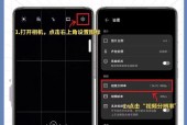 手机拍照默认比例设置方法是什么？