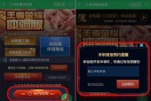 王者荣耀体验服如何下载安装？最新赛季更新了哪些内容？