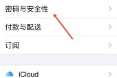 捡到的苹果手机如何强制清除id和密码？操作步骤是什么？