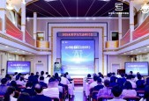 2025 未来学习生态研讨会在京举办   艺云小课屏「健康+AI」方案成新范式