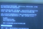 解决电脑关不了机的问题的有效方法（一招让你轻松解决电脑关机难题）