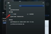 电脑没有系统声音怎么办？如何快速找到问题并解决？