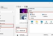 电脑应用升级图标消失如何找回？