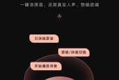 索爱声卡如何连接蓝牙？操作流程是怎样的？