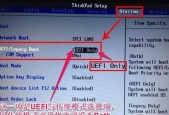 联想电脑待机画面怎么设置？有哪些个性化选项？
