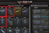 CF战场模式兵种卡强化概率是多少？如何提高强化成功率？