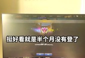 专业配置CF电脑设置方法是什么？