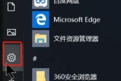 电脑怎么设置浏览器为默认浏览器？操作步骤是什么？