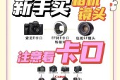 相机镜头抠图的方法是什么？技巧有哪些？