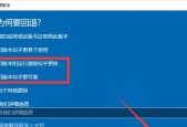如何更新电脑系统版本（简单操作指南帮助您更新电脑系统）