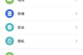 华为手机定位网址打开方法是什么？有何用途？