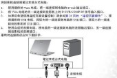 电脑显示器如何设置成电视模式？设置步骤是什么？