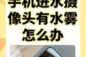 手机后摄像头直播设置方法是什么？如何保证画质？