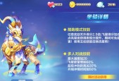 穿越火线玄武值得买吗？端游体验如何？