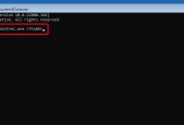 错误代码0xc0000001原因是什么？0xc0000001错误代码解决方法是什么？