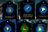 揭秘塔拉夏三件套的额外属性奥秘（探索神秘的塔拉夏三件套隐藏属性）