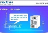 新手无线路由器怎么连接？连接过程中常见问题有哪些？